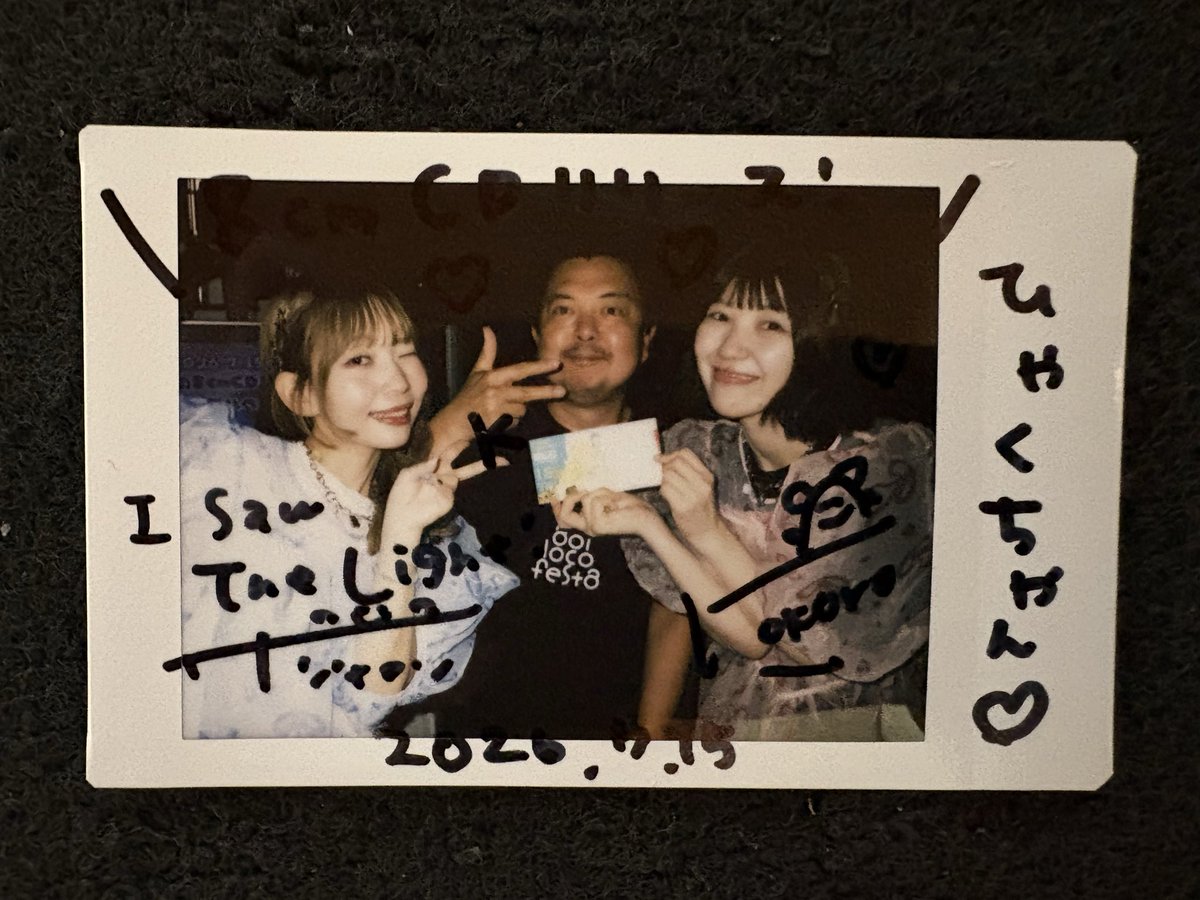 r100hibz's tweet photo. #yeshappy
#イエハピ
20260715 @ アゲハベース
「イエハピとリリマリの8cmCDリリースパーティー!!in アゲハベース!」
CDリリースおめでとう㊗️
バースデイウィーク中のこころさんのK。
お誕生日おめでとう🎂
山田さんのセルフイメージって、ホワドルなんやろうな。 https://t.co/uuc4RathJI