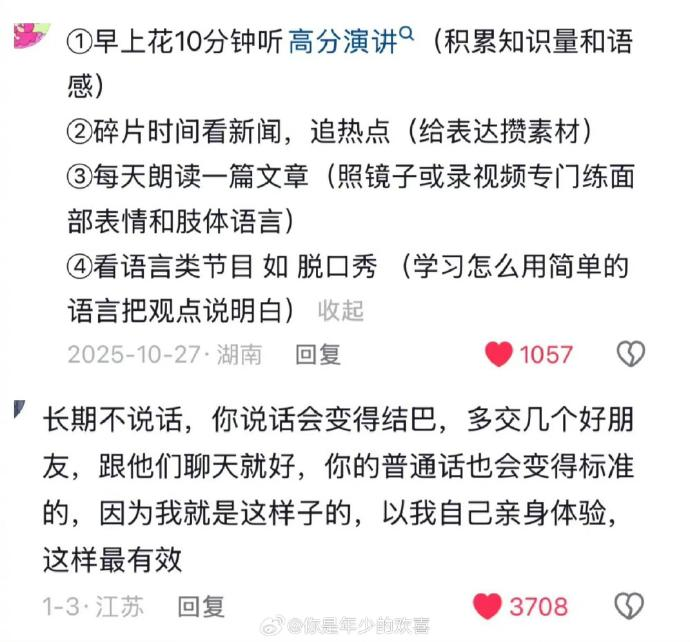 dashen9999's tweet photo. 人生回报率最高的一个技能 ​（上） https://t.co/oCepPldIOe