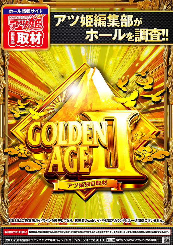 concorde_dandy's tweet photo. 明日　7月17日（金）

進化が求められる…

GOLDEN AGE II   取材

TREND RESEARCH 取材

そんな変革の刻を
応援してくださるのが
伊達マキさん@datemaki_ayaslo 

その応援に応えるべく
戦地を駆ける⁉️

ここからは
☀️dandyの独り言☀️

来店する演者さんって
どんな人なのかなぁと思って
過去のポストを遡って見るのは
自分だけでしょうか❓
結構遡って見たりするので
それだけで30分くらい
費やしちゃいます💦
Xに費やす時間の割合が
メッチャ多くなってる今日この頃😖