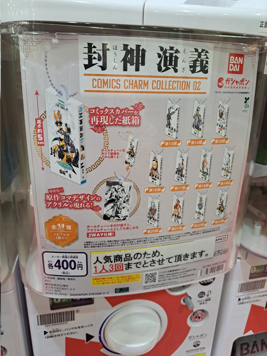 umesio_uma's tweet photo. これは並び直せば回してよかったのかな https://t.co/IMG8rGWXWB