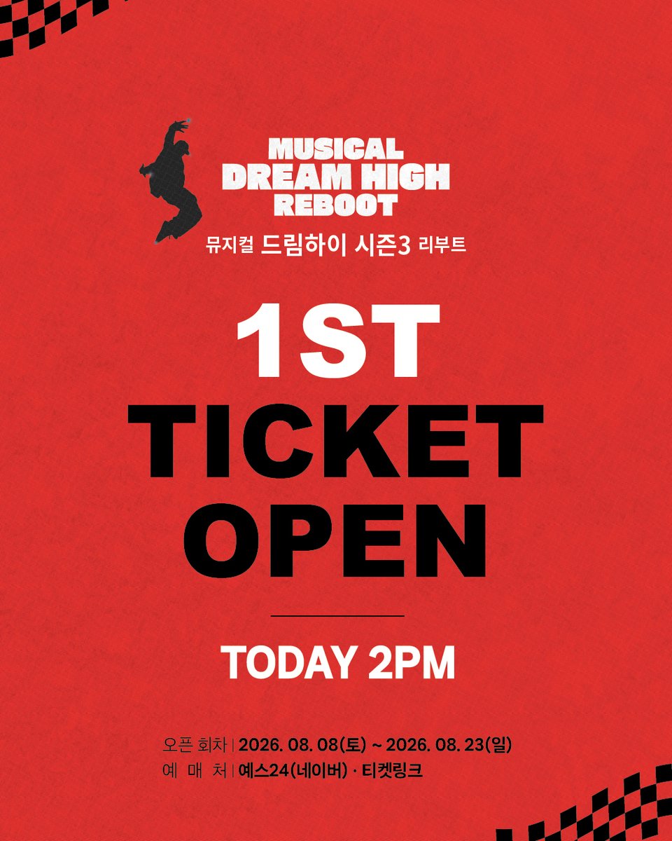 ateuwon88932's tweet photo. [𝗗𝗥𝗘𝗔𝗠 𝗛𝗜𝗚𝗛 𝗠𝗨𝗦𝗜𝗖𝗔𝗟 𝗦𝗘𝗔𝗦𝗢𝗡 𝟯 : 𝗥𝗘𝗕𝗢𝗢𝗧]
| TICKET | #뮤지컬_드림하이_시즌3_리부트

𝗟𝗲𝘁'𝘀 𝗚𝗼! 𝗧𝗶𝗰𝗸𝗲𝘁 𝗢𝗽𝗲𝗻!!!!
 
[1차 티켓 정보]
📅 1차 공연기간: 2026.08.08 ~ 2026.08.23
🎟️ 공식 예매처: #예스24 #티켓링크 #네이버
 
 𝗗𝗥𝗘𝗔𝗠 𝗛𝗜𝗚𝗛 𝗠𝗨𝗦𝗜𝗖𝗔𝗟 𝗦𝗘𝗔𝗦𝗢𝗡 𝟯 : 𝗥𝗘𝗕𝗢𝗢𝗧
𝟮𝟬𝟮𝟲.𝟬𝟴.𝟬𝟴 ~ 𝟮𝟬𝟮𝟲.𝟭𝟬.𝟭𝟴
광림아트센터 BBCH홀
 
 #뮤지컬 #드림하이