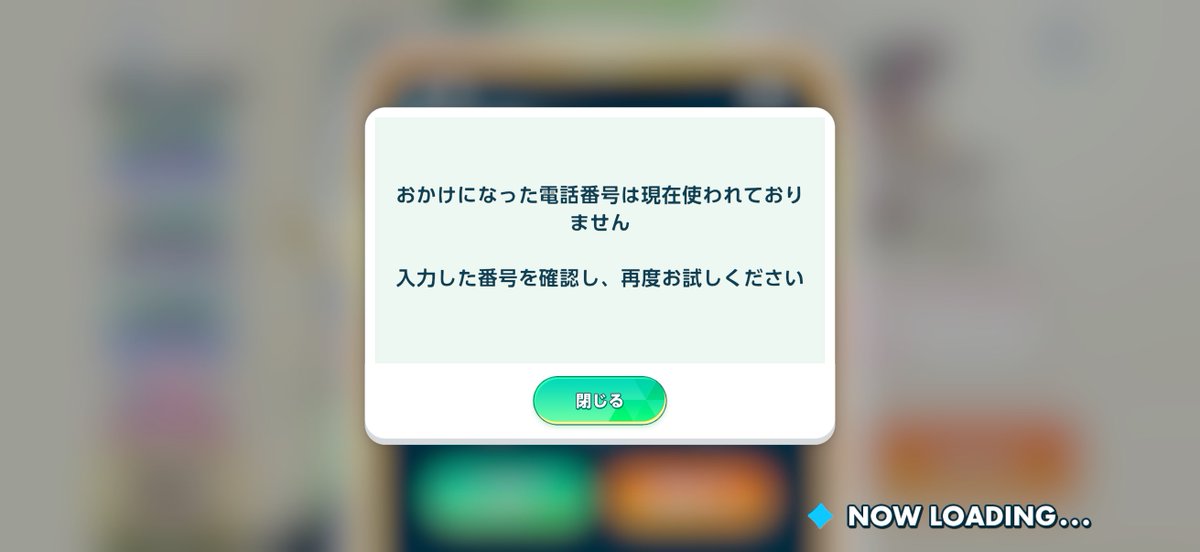 Coa222_'s tweet photo. 電話かけるの下手すぎてこれ https://t.co/94lDDYVrwV