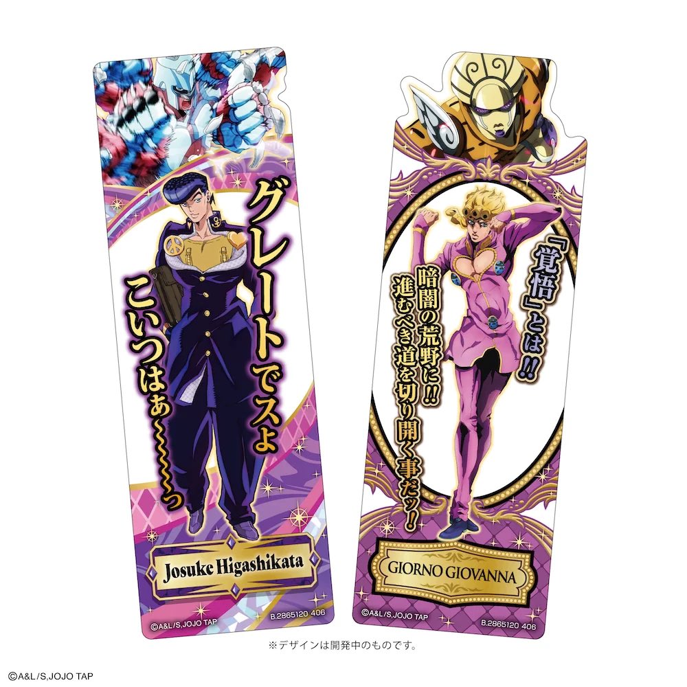 k42wKKihKBGTvXv's tweet photo. 2026年9月発売最新商品

『ブックマークコレクション　ジョジョの奇妙な冒険 Vol.2』 『ブックマークコレクション　ジョジョの奇妙な冒険 Vol.2　2枚入り』

価格
1枚入り：¥110円（税込）
2枚入り：¥220円（税込）

主な取扱店
1枚入り：セリア（※一部店舗では取り扱っておりません） 2枚入り：雑貨店、アニメショップ、ファンシーショップ、WEB、他
