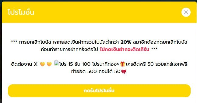 Jedped_Gaming's tweet photo. ฮัลโหล เครดิ��ฟรี 50 (เก่า-ใหม่) 🥰

🥰 ขอคนละ 1 รี 1 ใจ ลงโค้ด 08.40

https://t.co/jJqUiT39ES

#เครดิตฟรี #เครดิตฟรีล่าสุด https://t.co/9Mng883ql9