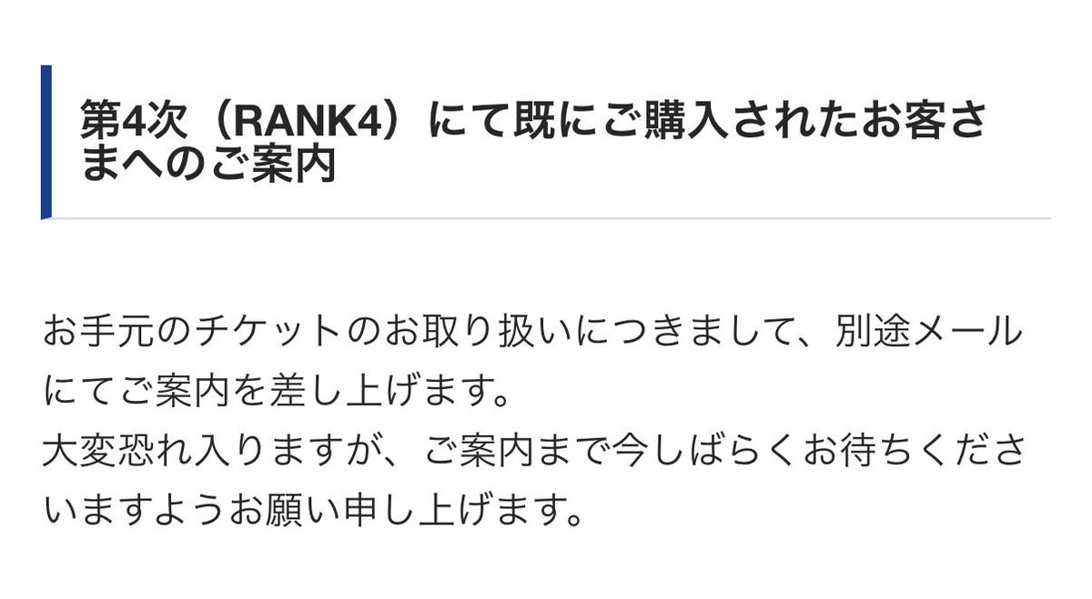 nic225's tweet photo. スターナイト、ランク4の方が購入されたと思われる席がキャンセルされて復活してますね。
#baystars 
#ベイスターズ https://t.co/HAmFyaImlM