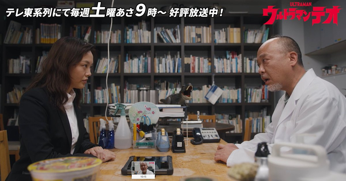 azabuuniv's tweet photo. ＼第2話／
深夜にプッチーを運ぶシーン、奥に見える「獣医学部棟」の表札は実際にはありません。建物名変更で表札は撤去されたのですが美術スタッフの方が精巧に再現！感激です！
美濃部教授の所属する研究室は麻布大学の「野生動物学研究室」で撮影！🦌

#ウルトラマンテオ
#ウルトラマンテオと獣医学 https://t.co/471ZEgA7ee