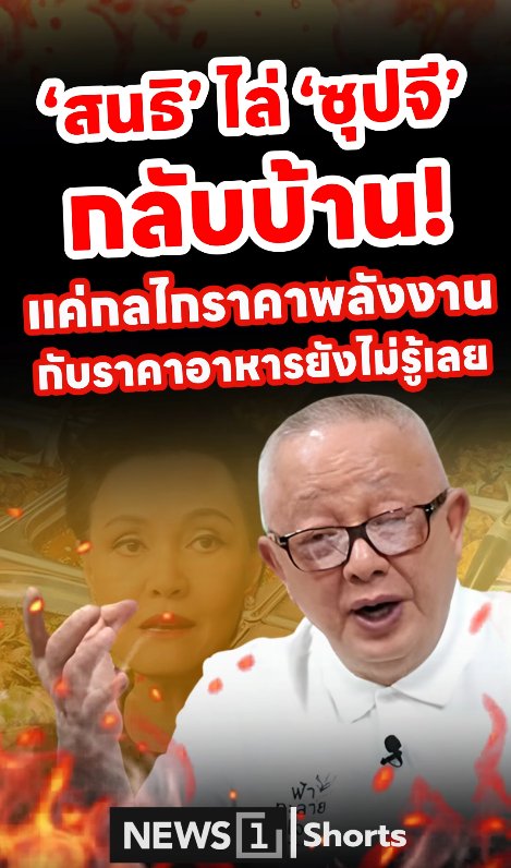 tigeryellowlive's tweet photo. นอกจากเธอจะเก่งกว่าผู้ชายอกสามศอกแล้ว เธอก็ไม่เคยติดคุกอีกต่างหาก https://t.co/tELUFhV6Q4