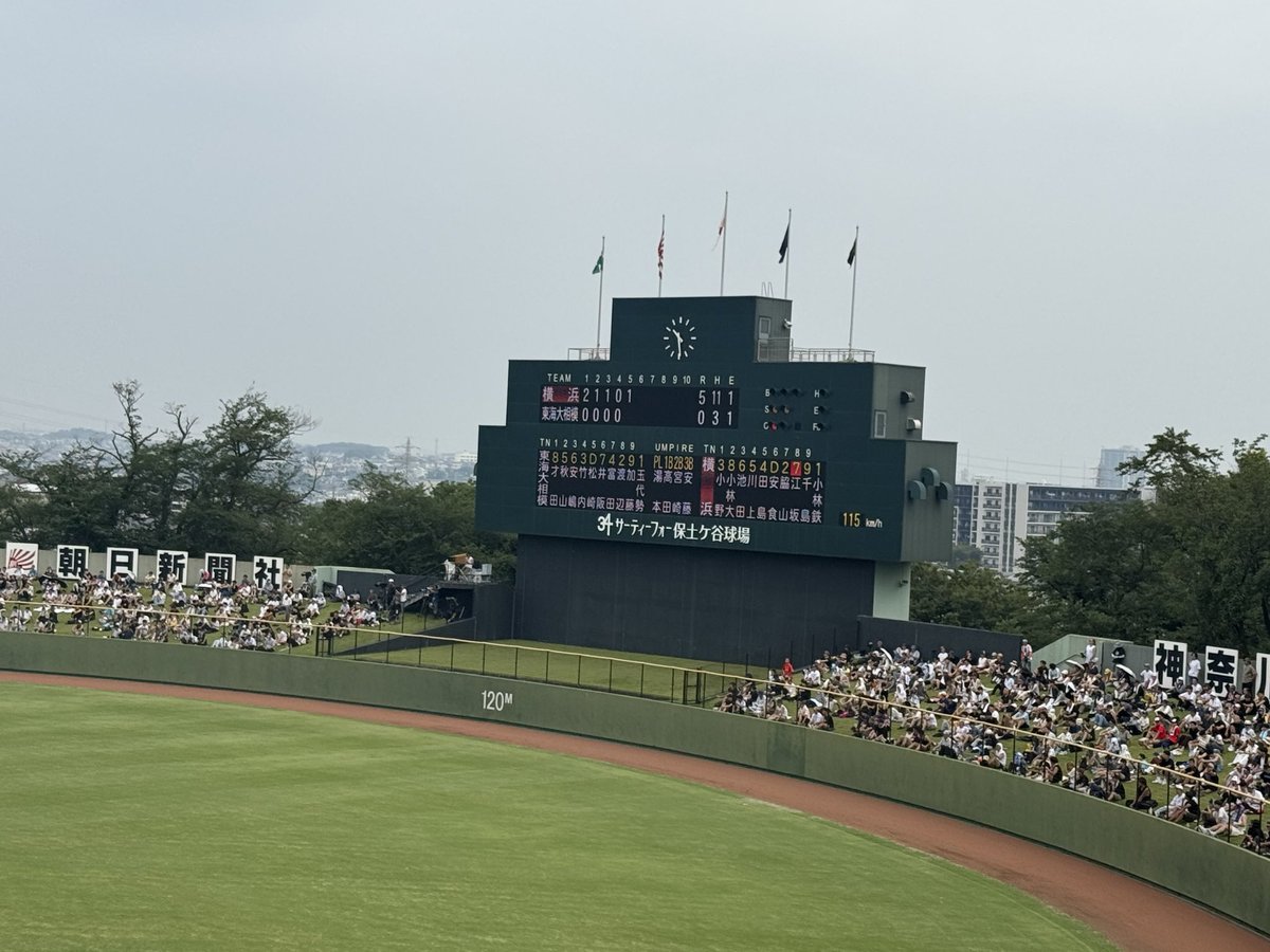 rrr_osc's tweet photo. 盤石の試合運び。
でも今の犠牲フライ阻止はさすが東海大相模。鍛えられてる。

#高校野球
#神奈川 https://t.co/AEMx2p9aYh