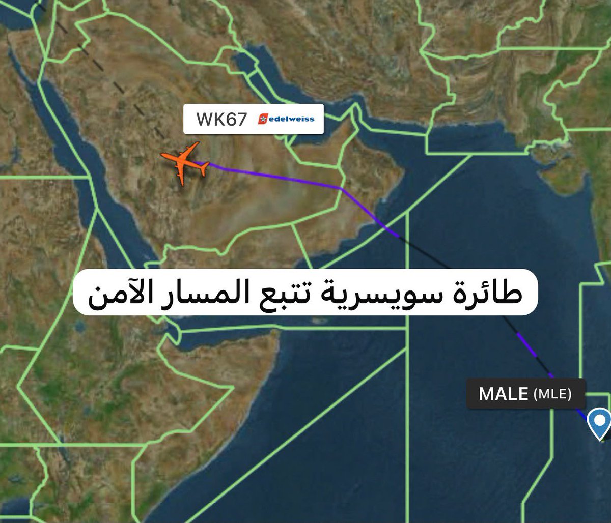 rakan_b777's tweet photo. 📌الناقلات الأوروبية تمتثل للمسار الآمن

🔸عدد من الناقلات الأوروبية تستخدم المجال الجوي السعودي وغرب عمان

🔹للربط بين الشرق وأوروبا برحلاتهم المجدولة ثم لمصر او الأردن وسوريا

🔸الوكالة الأوروبية تحظر الطيران فوق دول الخليج ماعدا المجال السعودي وجزء من عمان https://t.co/VGifiGOwXw