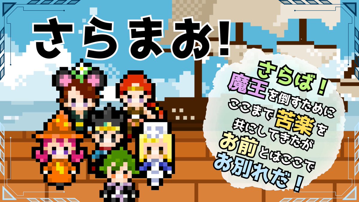 Stilluzm's tweet photo. 7月リリース分まとめて
ミニゲームのさらまお！めざダン！→リリース済
最後の【中二病ぼーいず】という最高に適合者RPできるシナリオのみ7月18日にリリースになります！

どの作品も楽しいので、ぜひよろしくお願いいたします https://t.co/IY8Rq50TRA