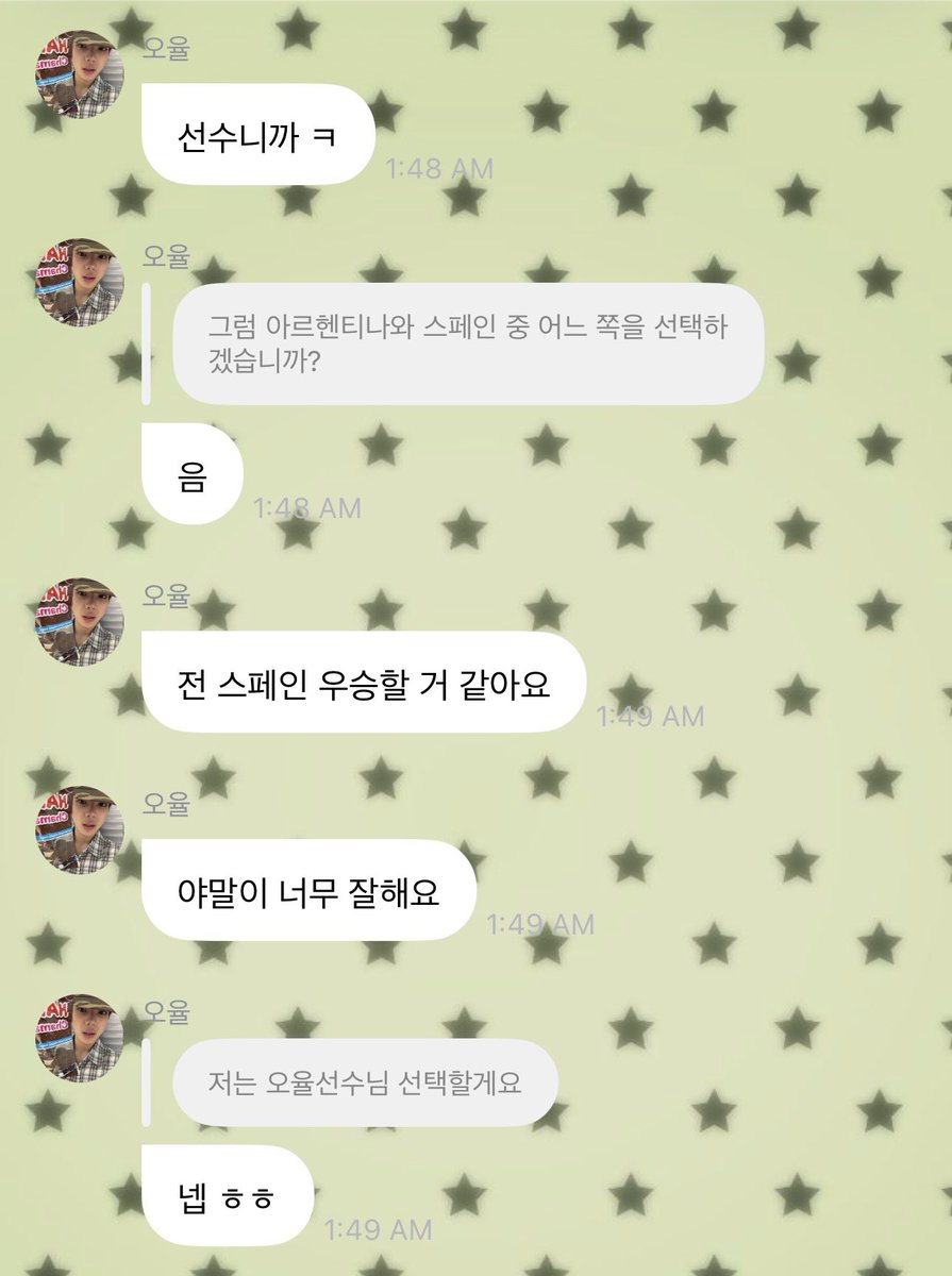 dari__ohyul's tweet photo. #SMS_Ohyul_Hari_Ini - 260716 | 3.44 KST

🐈‍⬛ lagi apa?

❓antara England sama Argentina, kamu pilih yg mana?
🐈‍⬛ hmmm
🐈‍⬛ menurutku sih Argentina ya yg bakal menang
🐈‍⬛ tapi England performanya jg bagus dah
🐈‍⬛ kayaknya masuk final tuh lawan Spanyol

❓di antara para atlet bola, kamu paling suka siapa
🐈‍⬛ aku dong
🐈‍⬛ atlet soalnya wkwk

❓kalo gitu, antara Argentina sama Spanyol, kamu pilih yg mana?
🐈‍⬛ hmm
🐈‍⬛ menurutku sih Spanyol yg bakal menang
🐈‍⬛ Yamal keren bgt coy

❓kalo aku pilih player ohyul
🐈‍⬛ bagus haha

#OHYUL #오율