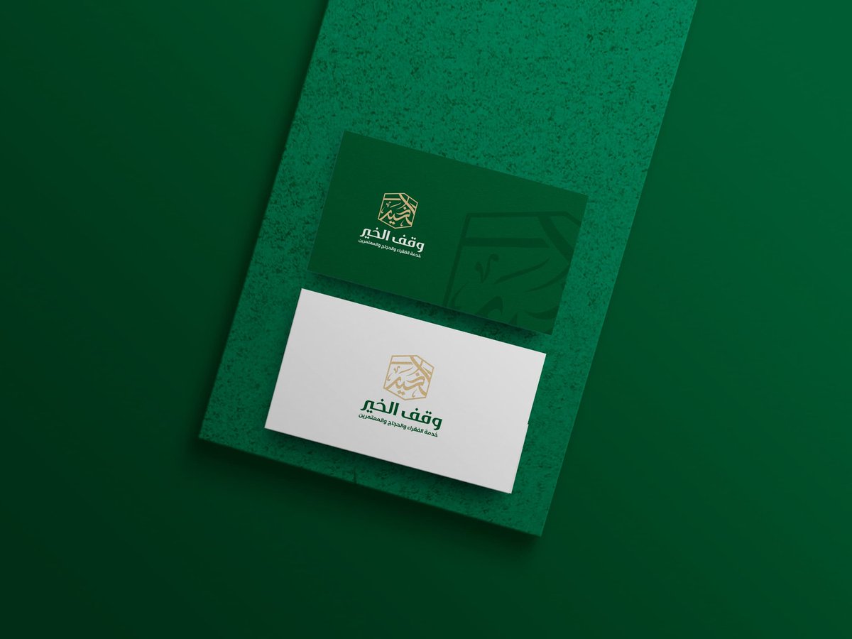 s1_1arr's tweet photo. ✨ لكل علامة تجارية هوية تروي قصتها... وهذه هي هوية وقف الخير .

#من_يعرقل_صفقات_النصر https://t.co/DJciYUNG28
