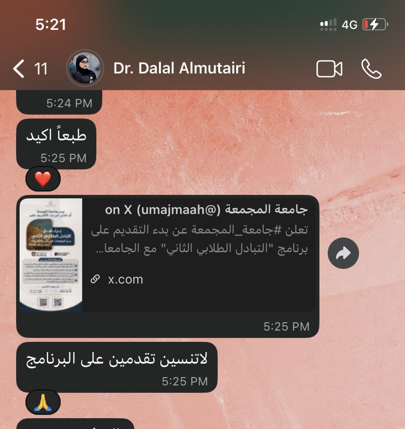 Eng_HATIN's tweet photo. If you don’t know who always supports me👇🏻

اعز واغلى دكتوره💓 https://t.co/skpy7Jv6JQ