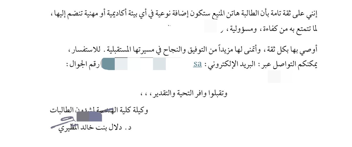 Eng_HATIN's tweet photo. If you don’t know who always supports me👇🏻

اعز واغلى دكتوره💓 https://t.co/skpy7Jv6JQ