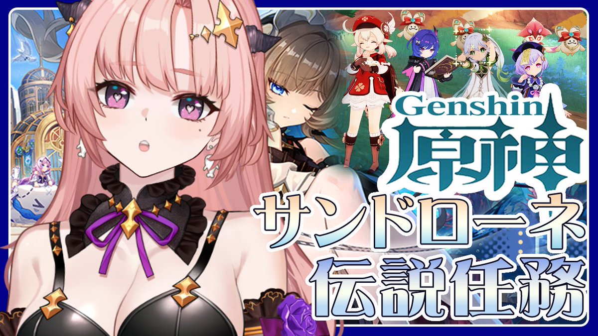 【地獄、外道②、幽遊】　ちゃみみねね様 おはミナー「虹の日」虹見つけるとモチベ爆上がりする🥳🌈🌈✨ この