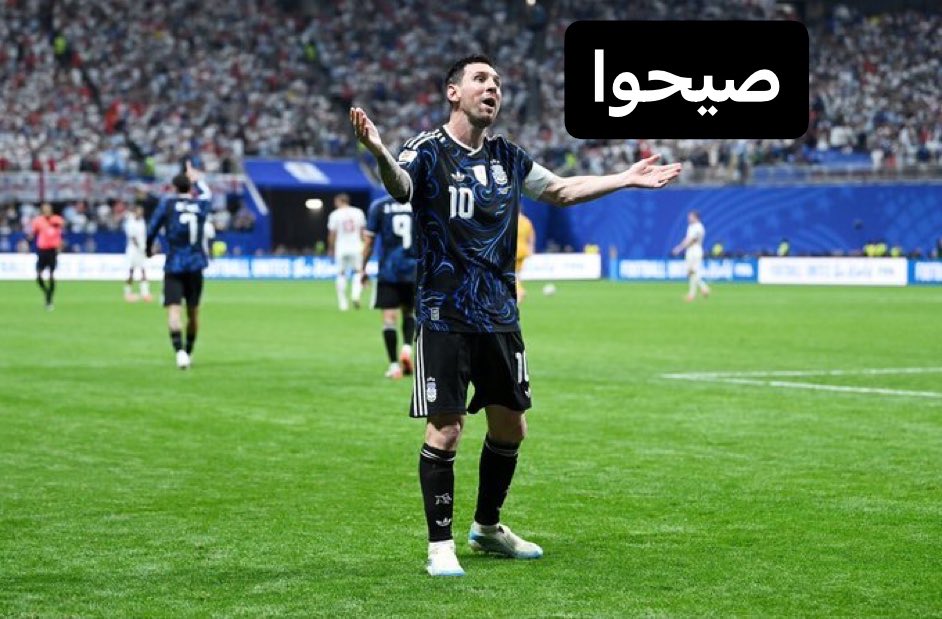 Ms_184's tweet photo. ماروعك ياسيد اللاعبين
نياح نساء رونالدو بـ X طرب 🤣🤣🤣

ميسي مبكي رونالدو ونائحات رونالدو  #الارجنتين_انجلترا https://t.co/hlWxklb942