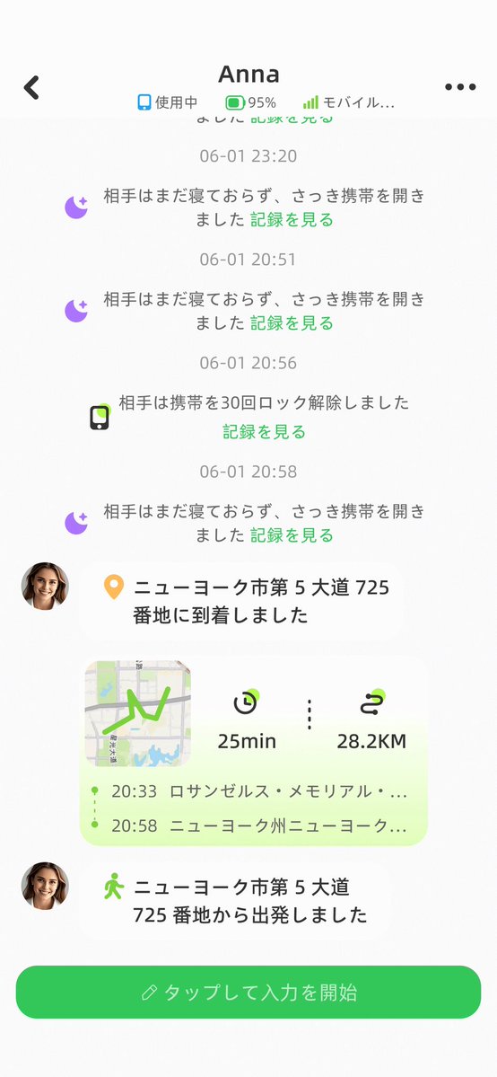 bm75mi's tweet photo. これほんとに恋人が何してるか知れるからおすすめ
#lookus #lookusapp https://t.co/TyWiET86m5