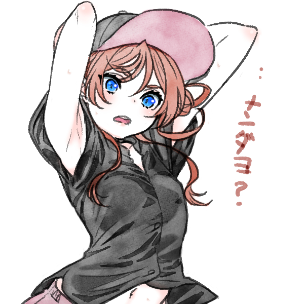 guttariborokke's tweet photo. あづい・・ https://t.co/y1vdHuJkBe