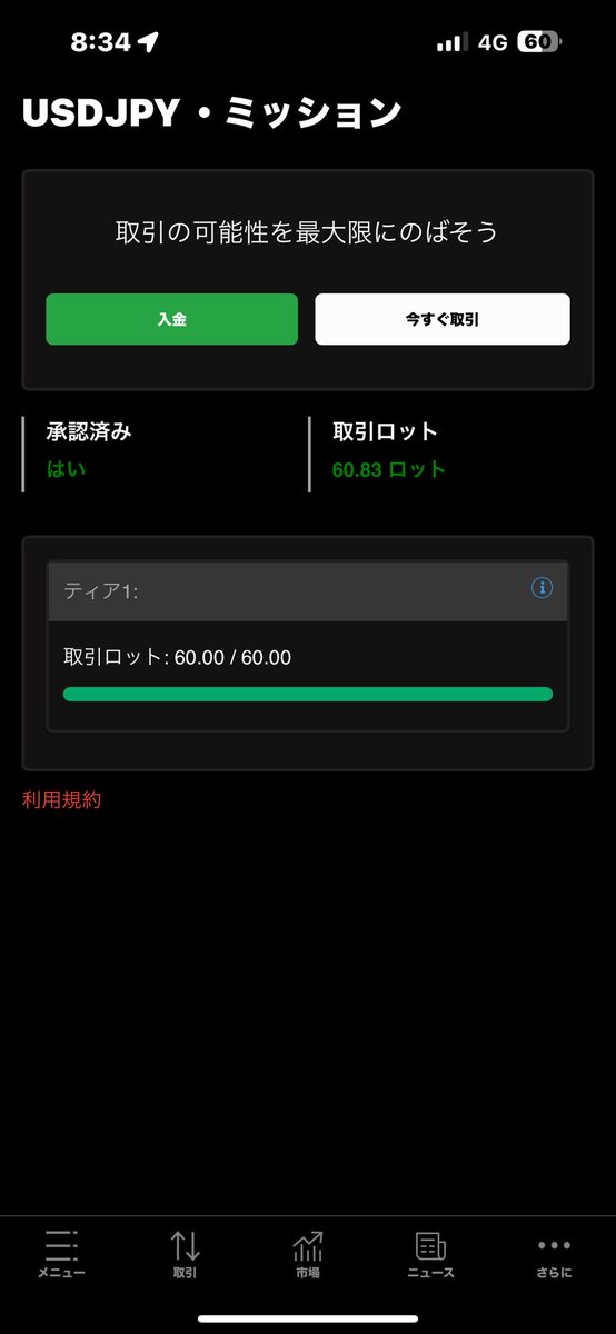 Bon_kuray's tweet photo. #HFMでの、プロモーションがすごい良すぎて、逆に心配になるくらい。60ロットドル円で、32万キャッシュバックとか、夏のトレードの陣で入賞して、キャッシュバックとか。ここ一択だわ。^_^
2万スタートイベント4日目にて、早期ゴール https://t.co/S4yRFUcsfg