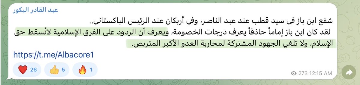 Sarmohmd7's tweet photo. بين حكمة الماضي وفوضى الواقع. https://t.co/QWRiwxshHd