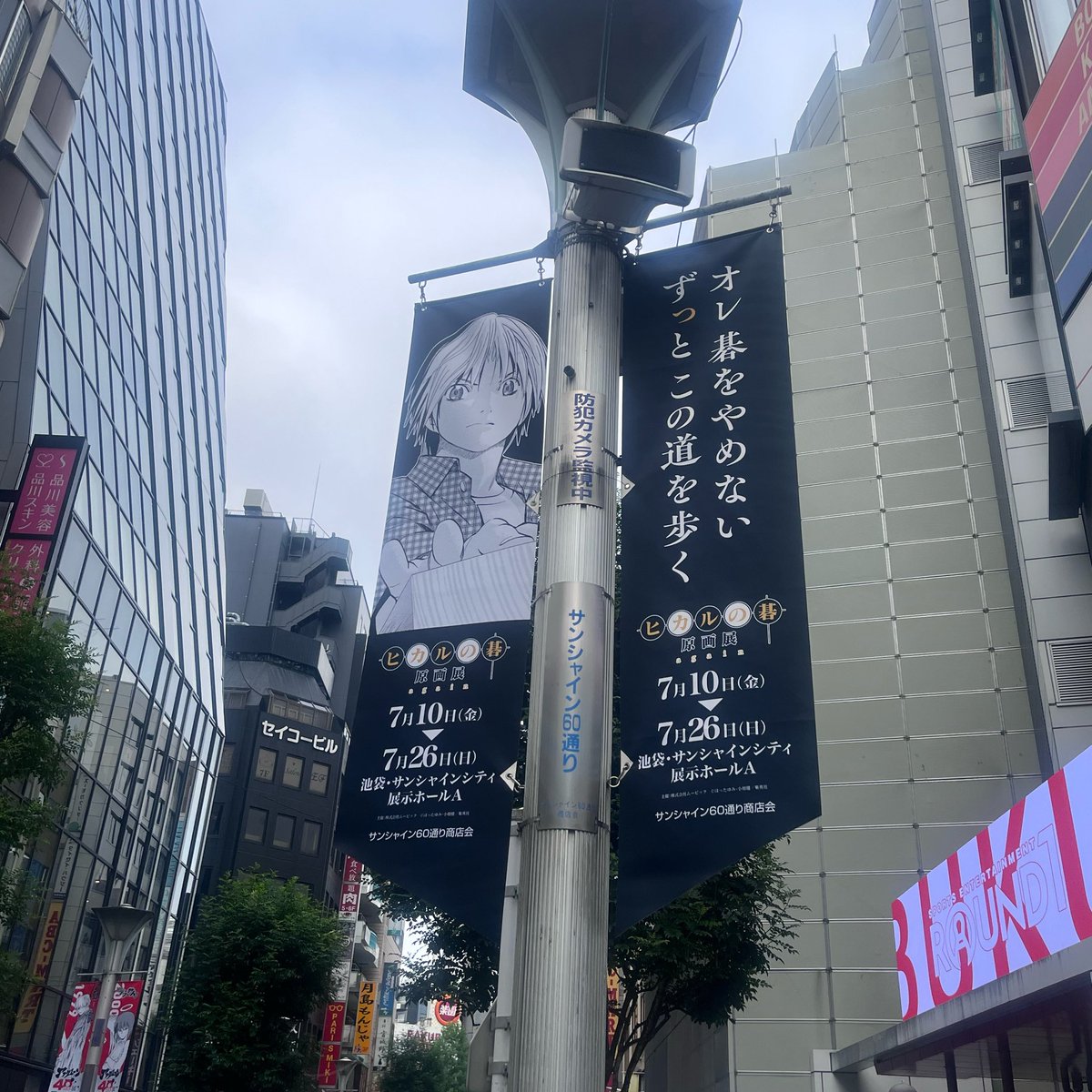 127moon614's tweet photo. 早朝、しあわせ通りに来た(o˘◡˘o) https://t.co/vBKXz9Qtn7
