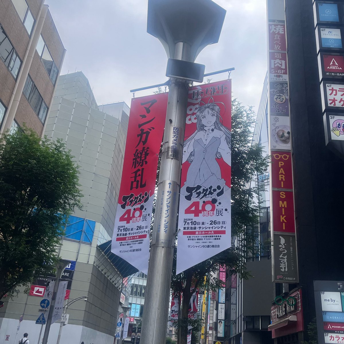 127moon614's tweet photo. 早朝、しあわせ通りに来た(o˘◡˘o) https://t.co/vBKXz9Qtn7