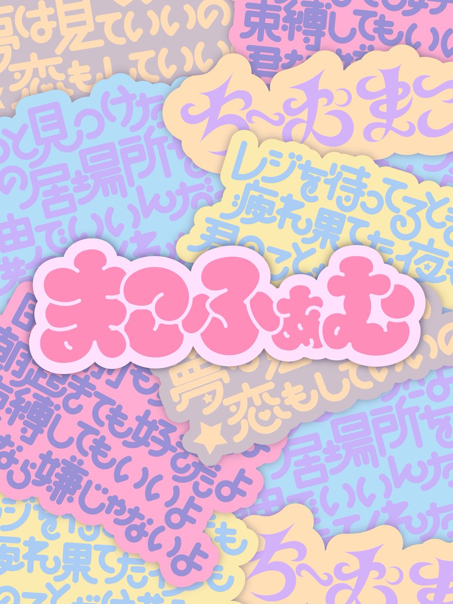 happa___64's tweet photo. ❕ご依頼制作❕

MACOさま ( @maco___official )のファンクラブ特典用ロゴを作成させていただきました❤️🍷 https://t.co/SWGZkj22pU