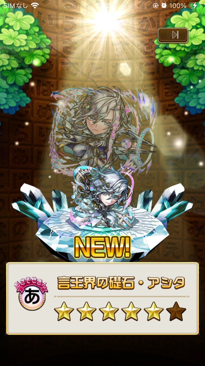 str_esbel's tweet photo. ガチャ壊れちゃった… https://t.co/15BM8RgPUY