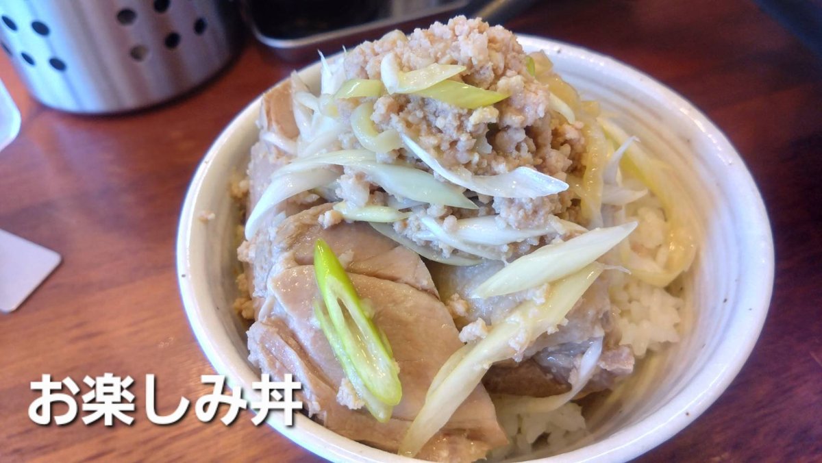 maxdai1's tweet photo. ある日のランチ☀️🍴
#拉麺梅太郎@所沢市
期間限定
ネギ塩つけ麺(300g)🍜
半ライス🍚
しょっぱ旨くて麺300gも、
あっという間になくなる🤭 https://t.co/PmgjJRSf06