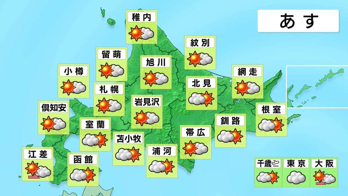 hajimenokondo's tweet photo. 土曜日から雨予報に変わりましたが
あす金曜日の晴れはほぼ確実です☀️ https://t.co/S1hOXXjHI1