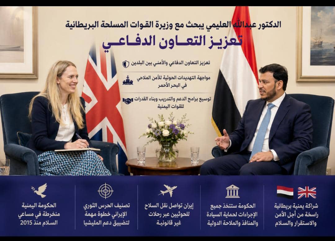mslhb718's tweet photo. #عبدالله_العليمي يحمل المليشيات الحوثية الإرهابية والنظام الإيراني المسؤولية الكاملة عن د التصعيد الاخير، ويؤكد إن الحكومة اليمنية ستتخذ جميع الإجراءات المشروعة التي يكفلها الدستور والقانون الدولي لحماية سيادة البلاد وأجوائها ومنافذها، ومنع تكرار هذه الانتهاكات https://t.co/bQKI0he5Q7