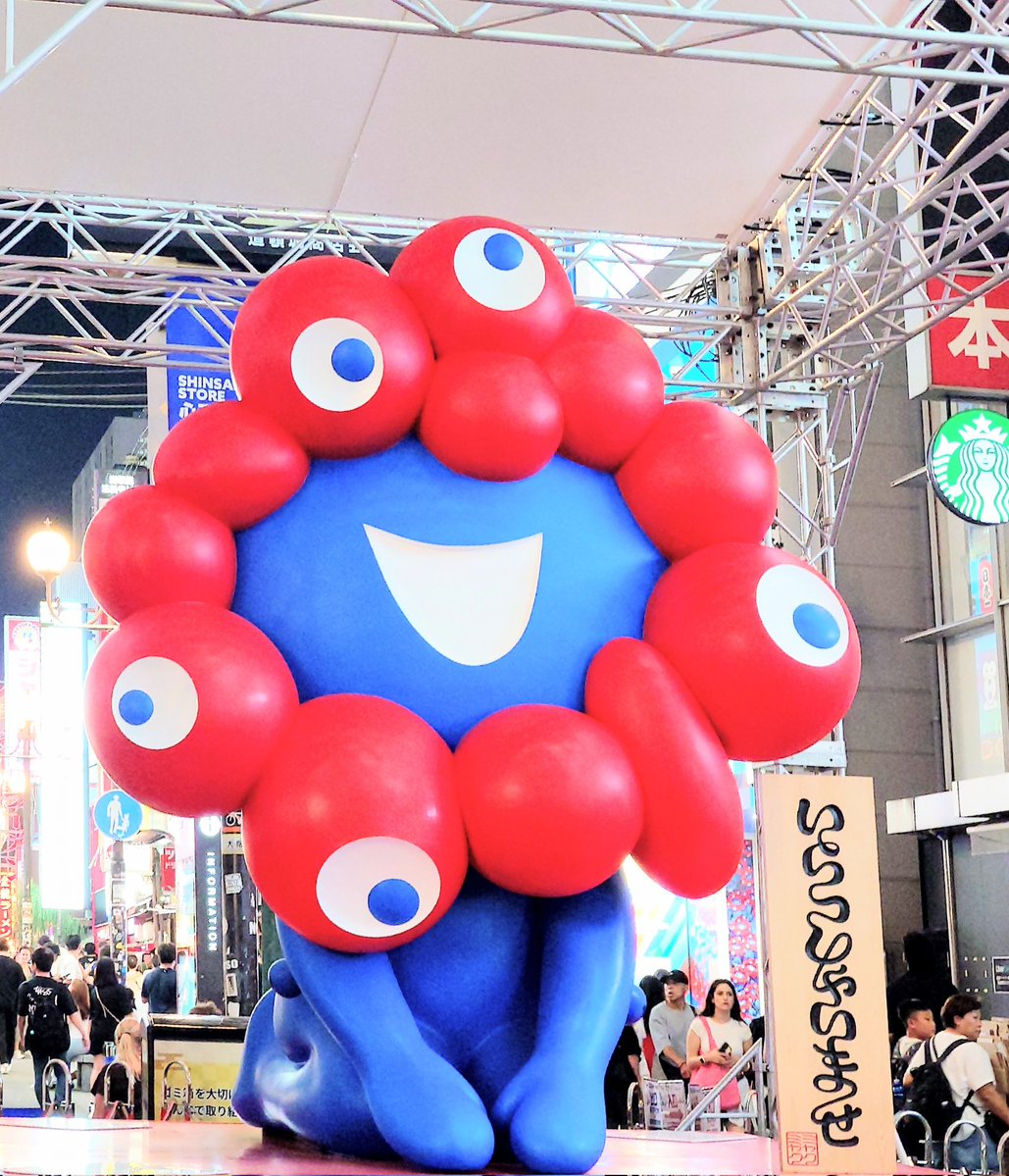 tagponcho's tweet photo. ←万博で撮ったミャクミャク
→ひっかけ橋で撮ったミャクミャク https://t.co/yCGZW6GDoB