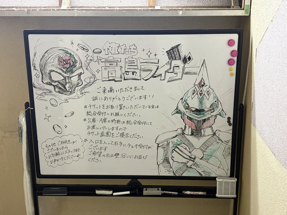 hono_2424's tweet photo. バルスキッチンさん第49回公演
『俺たち高島ライダー』 

高島平のご当地ヒーローを題材！ということもあり地域との繋がりも感じつつ
バルスさん色のある笑いどころが満載の作品でした！
一歩踏み出してみよう！という気持ちが
湧いてきました☀️

バルスタジオにて7/20(祝•月)まで公演中

#俺ライダー https://t.co/cDdAwukt9n