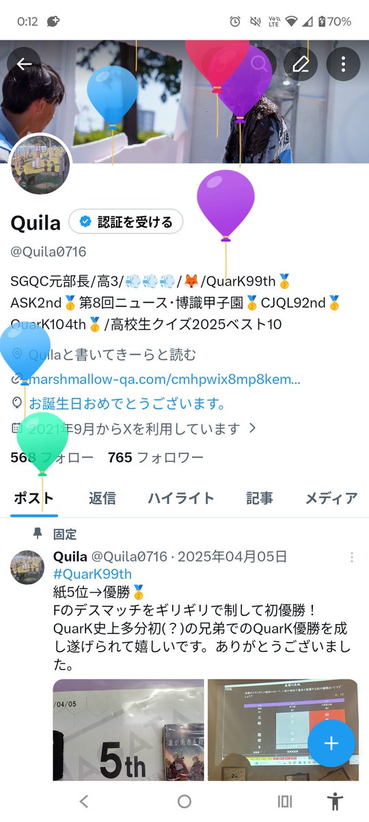 Quila0716's tweet photo. 【近況報告など】
成人しました😳✨
お祝いして貰えると嬉しいです〜 https://t.co/aVUvCYrweg