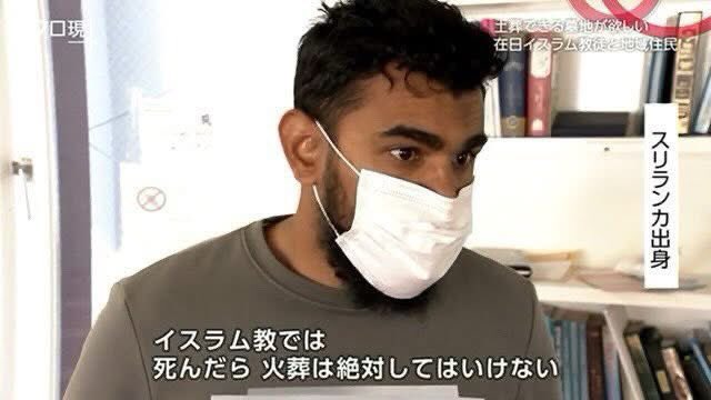 Izumi_Sunagawa's tweet photo. じゃあ、なんで火葬の日本に来たの？

だから嫌われるって、まだわからない？ https://t.co/o60KUkvE6Y