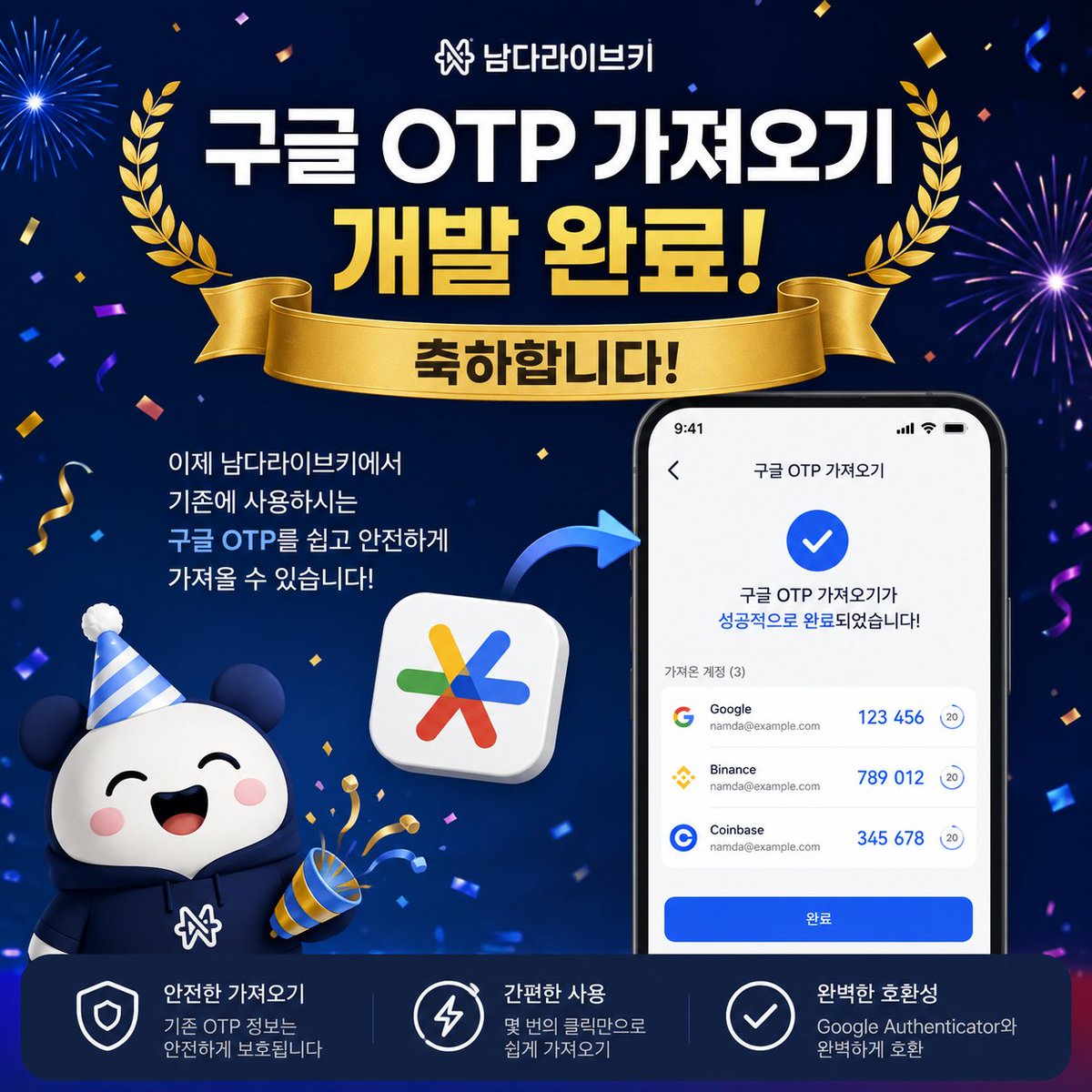 blockchainok99's tweet photo. 남다 LiveKey는 보이스피싱과 해킹 등 디지털 금융범죄를 예방하고, 안전한 인증 생태계를 확산하기 위한 혁신적인 프로젝트입니다.

아래 링크를 통해 꼭 가입하시고, 남다가 만들어가는 새로운 인증안전 생태계에 함께해 주시기 바랍니다. 🙏

🔗 **가입 링크**
https://t.co/kEbN0SVKl0 https://t.co/eAlAiJaatY
