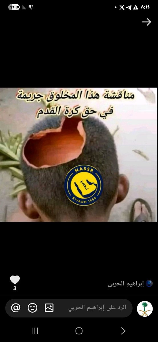 aadeel00's tweet photo. @falahsport خليك منطقي وتذكر انك نصراوي https://t.co/Tudv2f6sRG