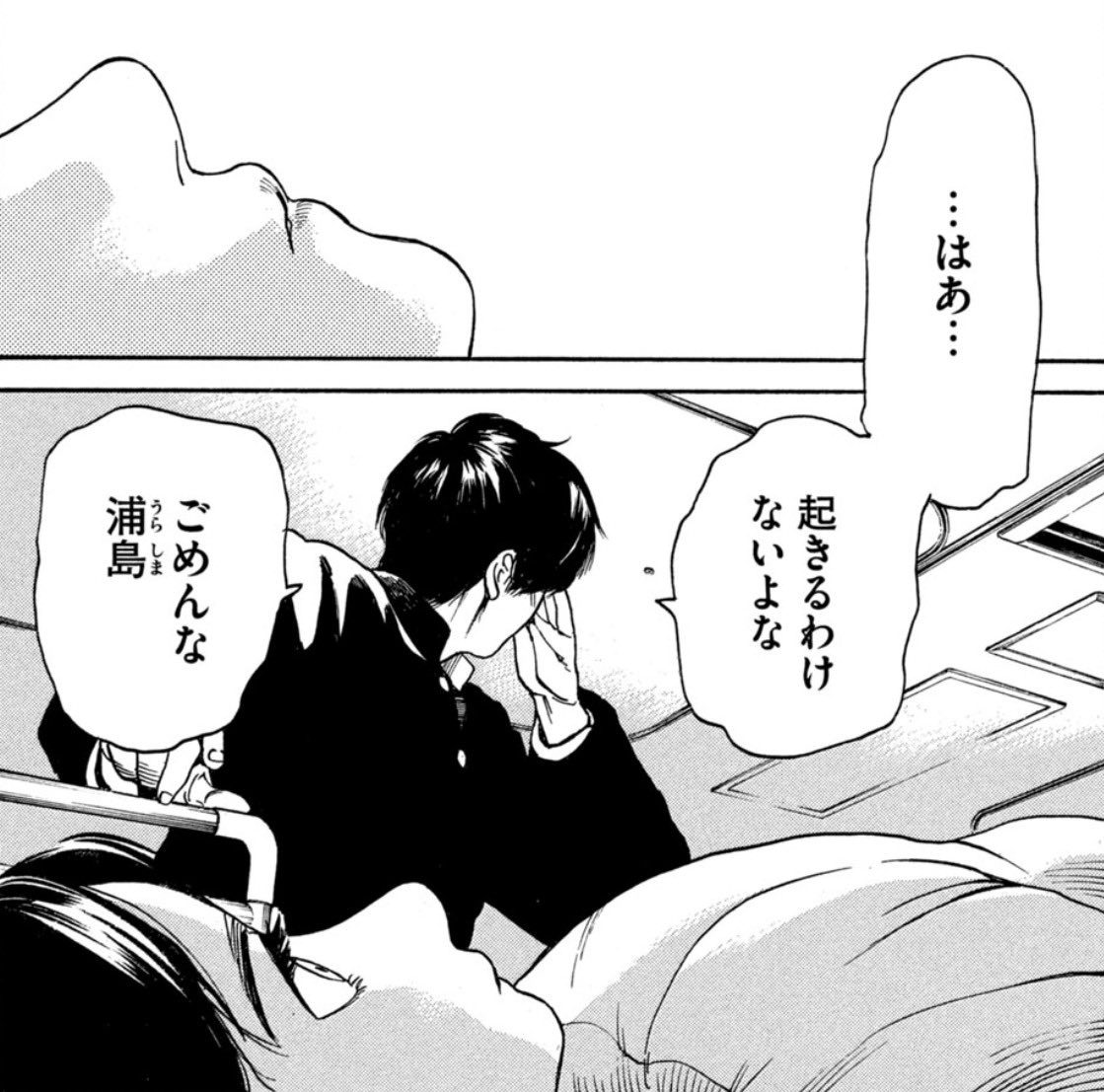 モーニング公式 (@morningmanga) / Posts / X