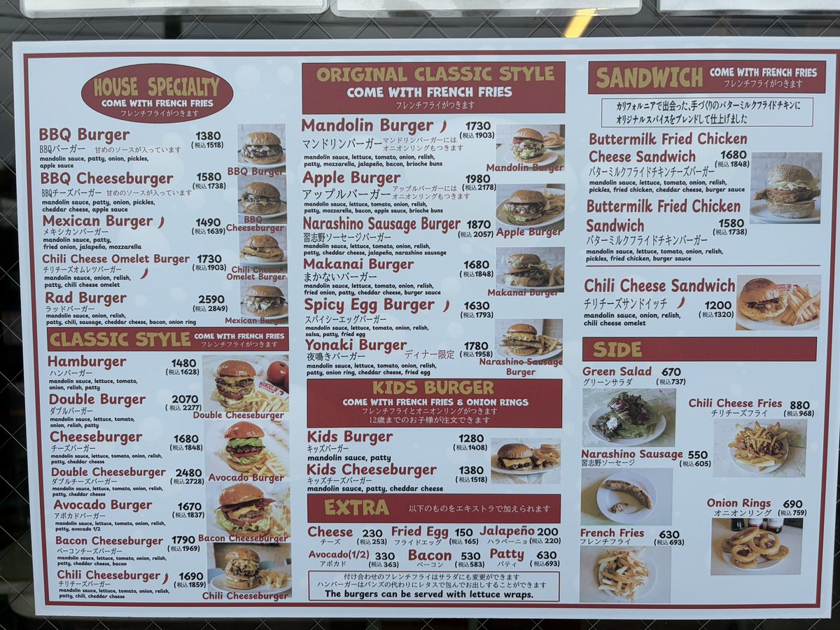 mandolin_burger's tweet photo. ほぼほぼ一ヶ月休みなく何度も修正してメニュー作成やりきりました😊ご来店の際はぜひ見てやってください😃いろんな調整が大変でした。店長 https://t.co/Z5qtaAPeMS