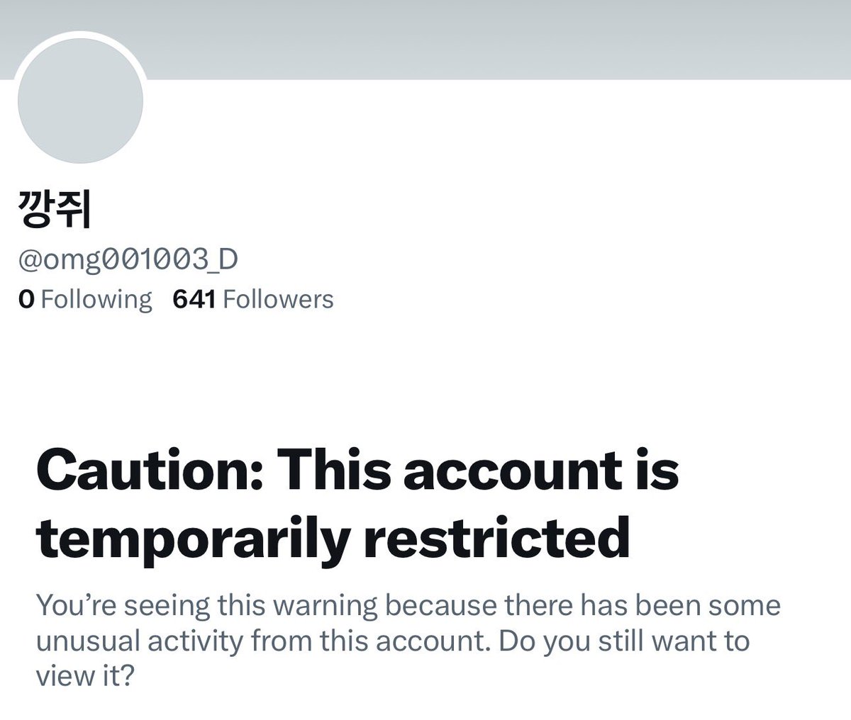 찜럽💛 tweet media