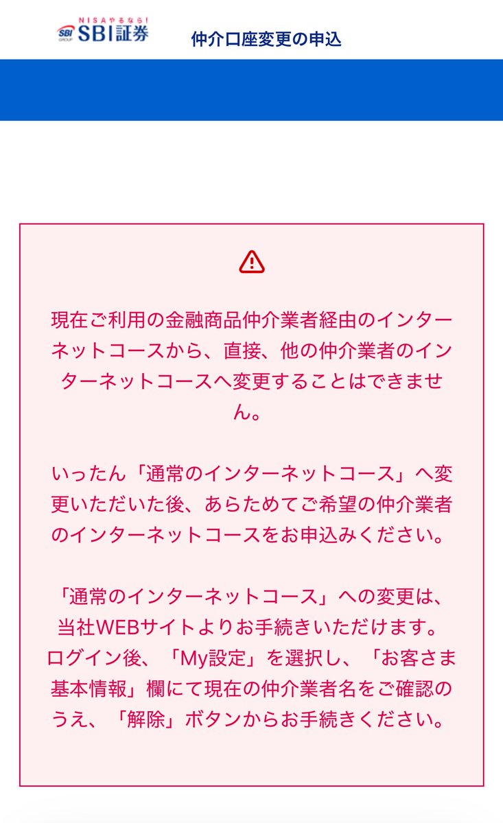 Haru🍥 (@harusyuharu) / Posts / X