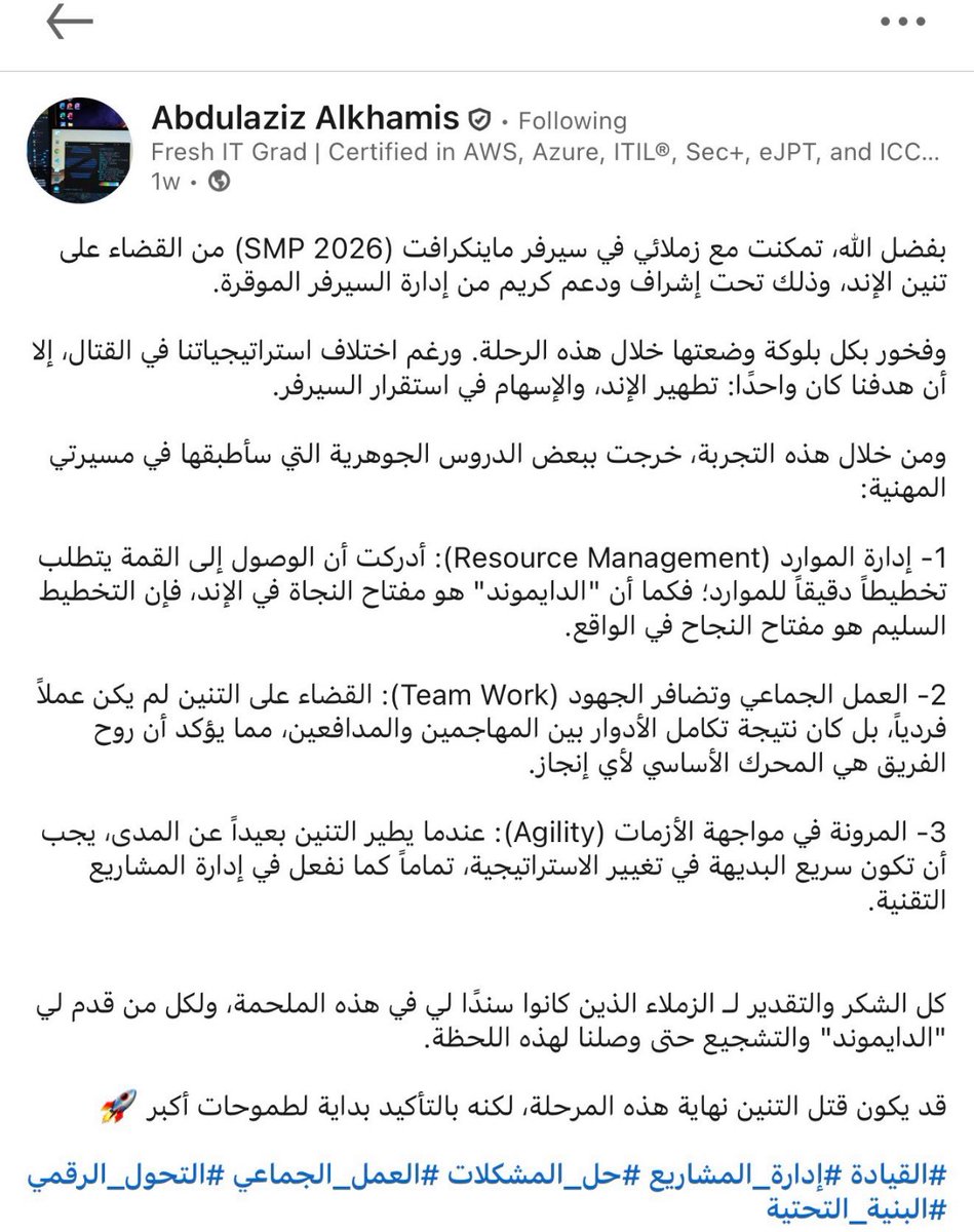 fintechgirl's tweet photo. بالله شوفو والله انه جامد احترم هذا الشخص بصراحة https://t.co/YFES7wa1IX