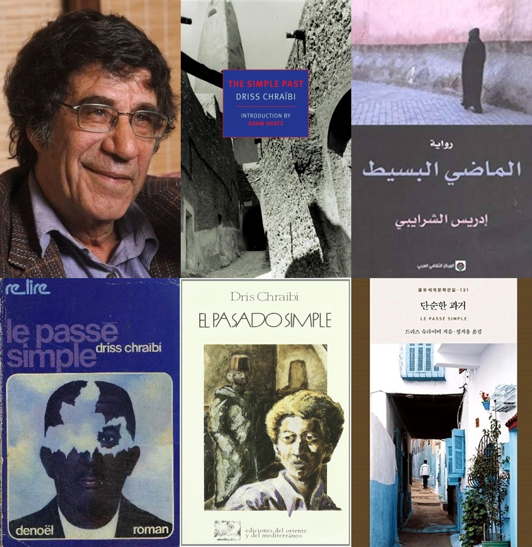 khalidlym's tweet photo. Remembering the pioneering Moroccan writer Driss Chraïbi, who would have turned 100 today. One of the most inspiring writers whose work continues to resonate with us. A few covers from different language editions of his novel, "Le Passé simple" (1954) #DrissChraïbi @nyrbclassics https://t.co/787q5ljYsf
