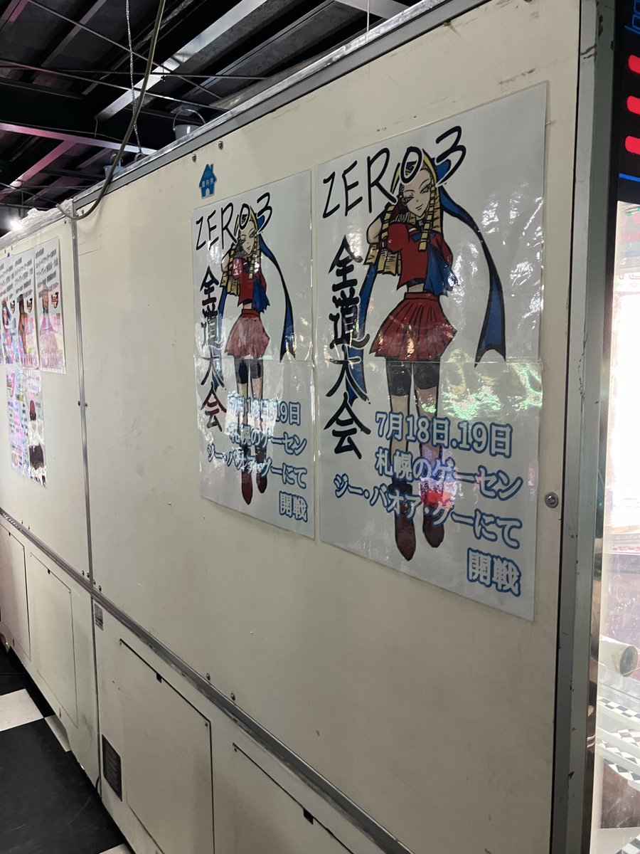 お返事送った後に遠近法でやっとこさ気付いたんだけど、手前のお習字