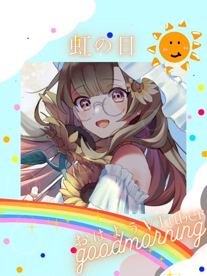 おはよう🎀 #おはようVライバー