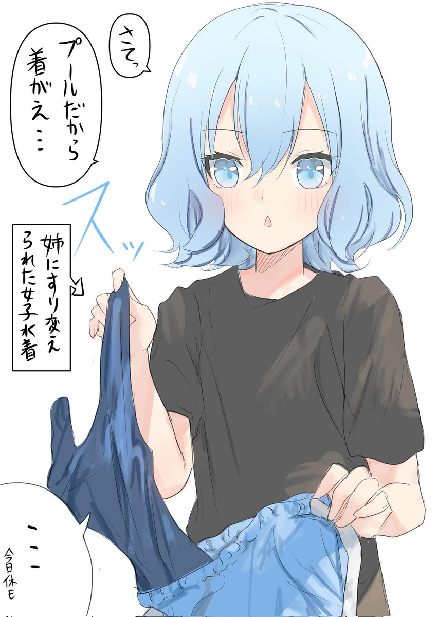 narumi_info's tweet photo. 夏といえばプール♪✨ https://t.co/3DRt6fBmec