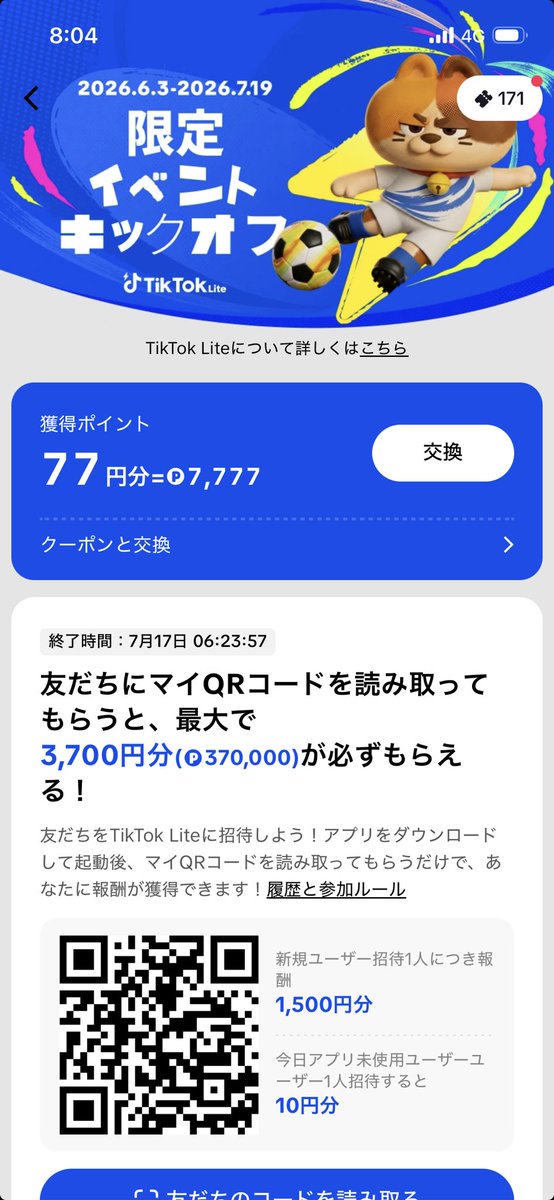 olt0223's tweet photo. 今日もオール7👍 https://t.co/eXWGhcQQHJ