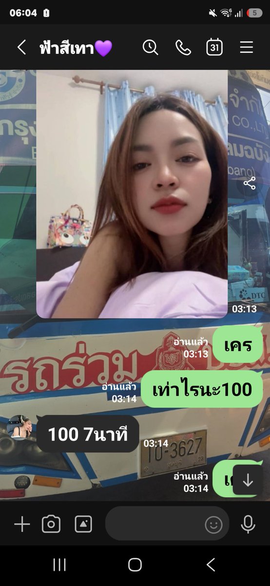 PhothikaewXek's tweet photo. https://t.co/YHNGVfNnOf