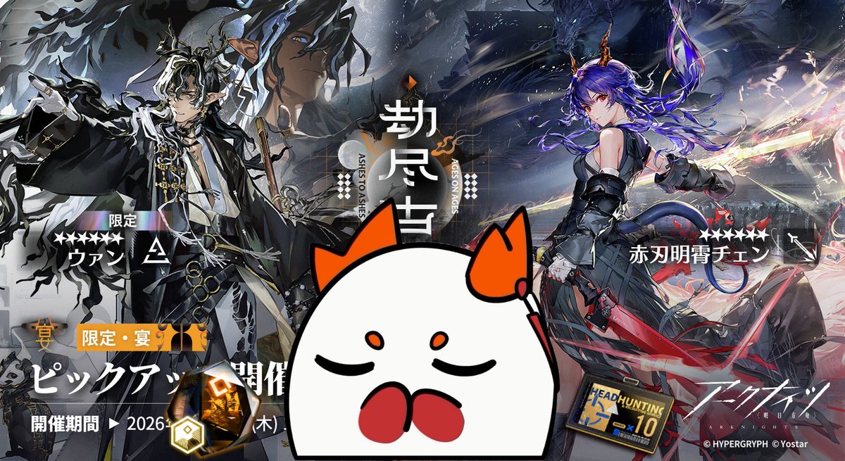 yakitorimegane's tweet photo. ガチャ祈願年泡泡

この画像を見たドクターにはニェンしか当たらなくなりそうなお呪いをかけました https://t.co/QojOcWm6D5