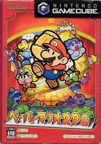 bear_sama1123's tweet photo. ゲームソフト見に行ったらペーパーマリオRPGがリメイクされてて
パケみた瞬間遊んでた記憶がブワッて出てきて
めちゃくちゃ感情が止まらなくて
衝動買いしそうになった
本当に世界観が大好きでずっとずっと遊んでた https://t.co/pGlWGqKZlS